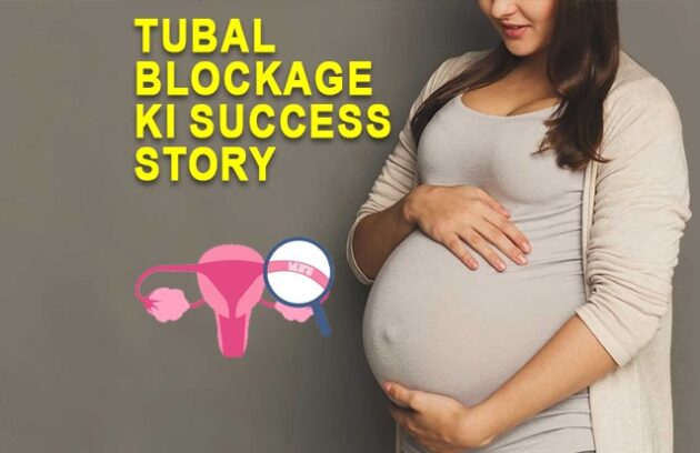 Tubal Blockage ki Success Story