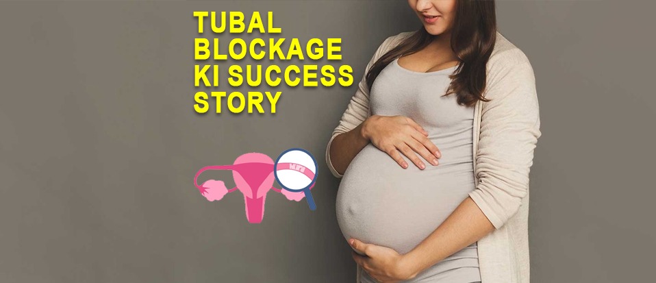 Tubal Blockage ki Success Story